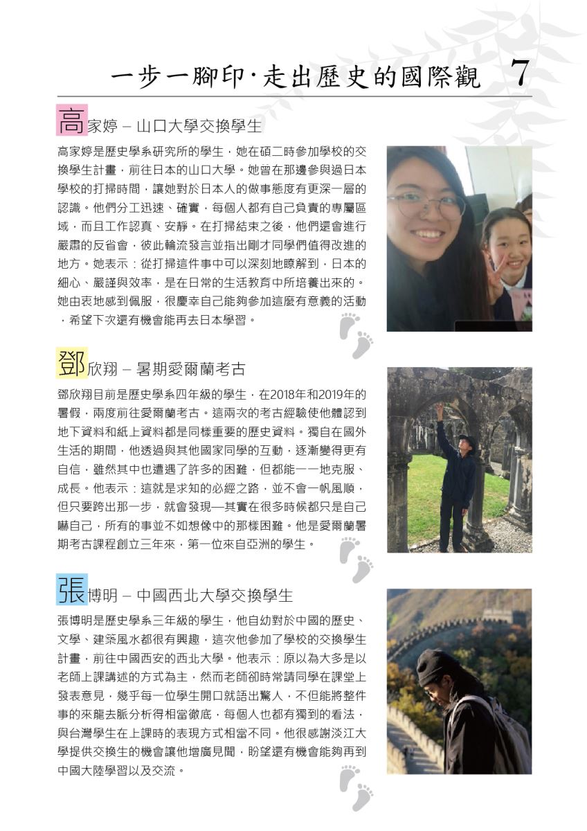 上傳圖片